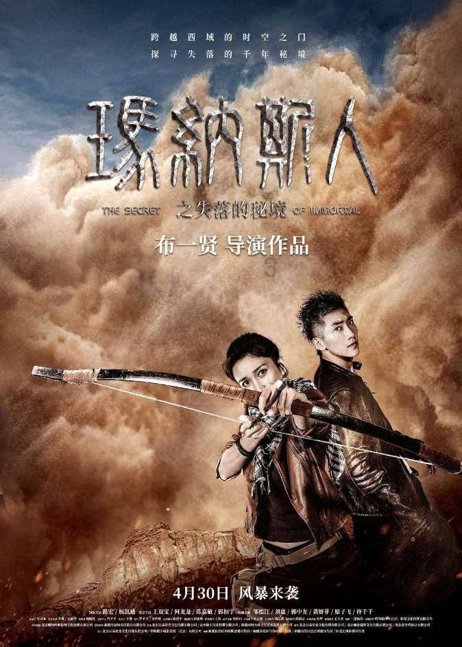 劲舞团